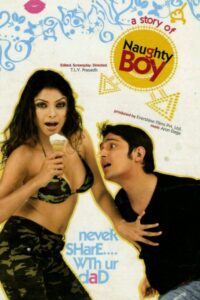 Naughty Boy 2006 on netflix