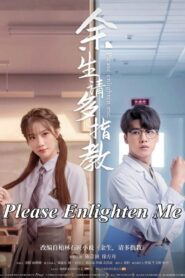Please Enlighten Me 2021 on netflix