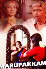 Marupakkam 1990 on netflix