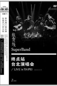 SuperBand 2009 Live In Taipei Final Stop 2010 on netflix