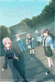 MyGO!!!!! 7th LIVE「Even If We Don’t Have an Answer」 2024 on netflix