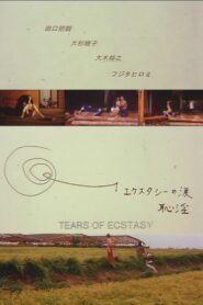 Tears of Ecstasy 1995 on netflix