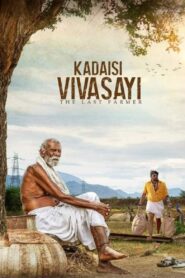 Kadaisi Vivasayi 2022 on netflix