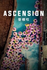Ascension 2021 on netflix