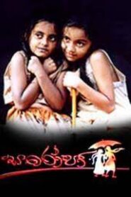 Saroja 2000 on netflix
