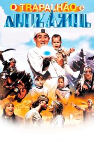 O Trapalhão e a Luz Azul 1999 on netflix