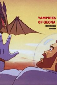 Vampires of Geona 1991 on netflix