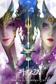 Soul Land Movie: The Battle of Two Gods 2023 on netflix