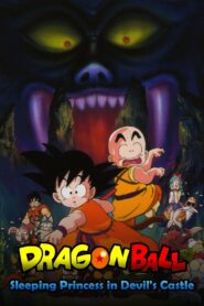 Dragon Ball: Sleeping Princess in Devil’s Castle 1987 on netflix