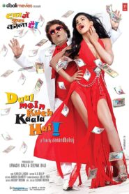 Daal Mein Kuch Kaala Hai 2012 on netflix