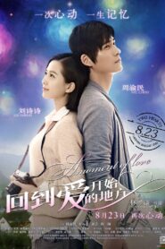 A Moment of Love 2013 on netflix