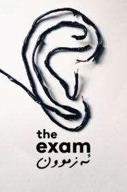 The Exam 2021 on netflix