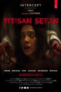 Incarnation of the Devil 2018 on netflix