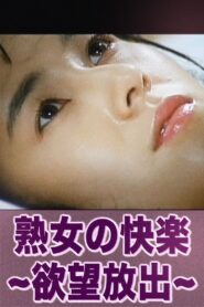Mature Woman’s Pleasure: Desire Release 1991 on netflix