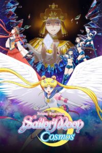 Pretty Guardian Sailor Moon Cosmos the Movie Part 1 2023 on netflix
