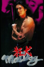 Mad Dog 1994 on netflix