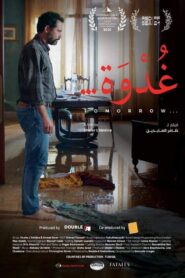Tomorrow 2022 on netflix