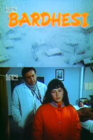 Whiteness 1986 on netflix