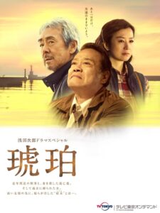 Kohaku 2017 on netflix