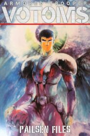 Armored Trooper VOTOMS: Pailsen Files The Movie 2009 on netflix