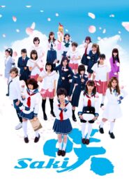 Saki 2017 on netflix