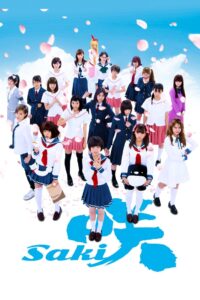 Saki 2017 on netflix
