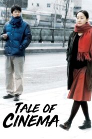 Tale of Cinema 2005 on netflix