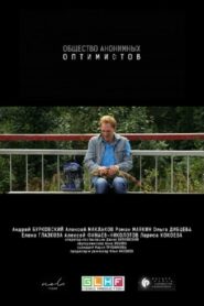 The Society of Anonymous Optimists 2015 on netflix