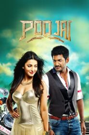 Poojai 2014 on netflix