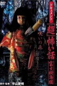 Document Super Scary Stories: Fuji Sea of Trees 2005 on netflix
