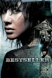 Bestseller 2010 on netflix