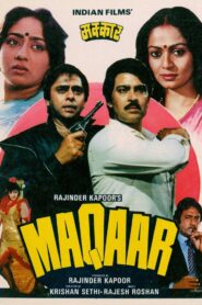 Maqaar 1986 on netflix