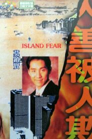 Island Fear 1994 on netflix