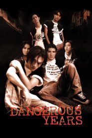 Dangerous Years 1996 on netflix