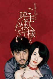 Be My Master 2018 on netflix