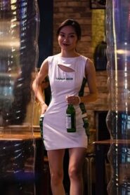 Suo Jiang 2024 on netflix