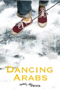 Dancing Arabs 2014 on netflix