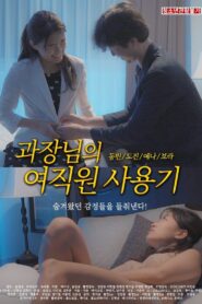 Manager’s use of female employees 2022 on netflix