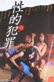 Sexual Crime 1983 on netflix