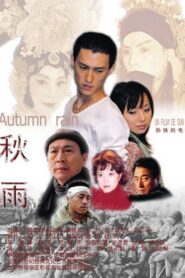 Autumn Rain 2005 on netflix
