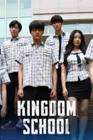 Kingdom School 2021 on netflix
