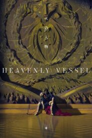Heavenly Vessel 2024 on netflix