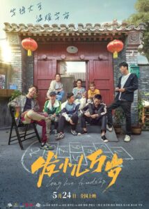 Long Live Friendship 2024 on netflix