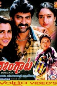 Dongaata 1997 on netflix