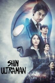 Shin Ultraman 2022 on netflix