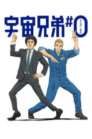 Space Brothers: Number Zero 2014 on netflix