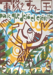 País que dejó el ejército 2002 on netflix