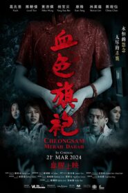 Cheongsam Merah Darah 2024 on netflix