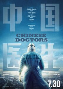 Chinese Doctors 2021 on netflix