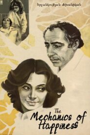 The Mechanics of Happiness 1982 on netflix